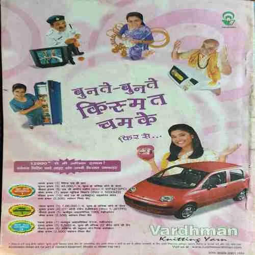 Document_39 Sarita ( October 2001 )