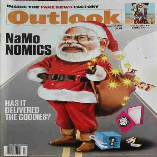 Outlook ( 17th December 2018 ) Outlook ( 17th December 2018 )