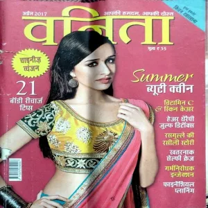 Document_4 Vanita (ap(ril 2017)