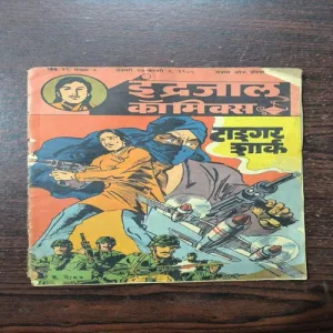 Document_40 Tiger Shark