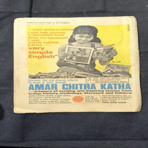 Bhadur Aur Mayanagri Ke Thag