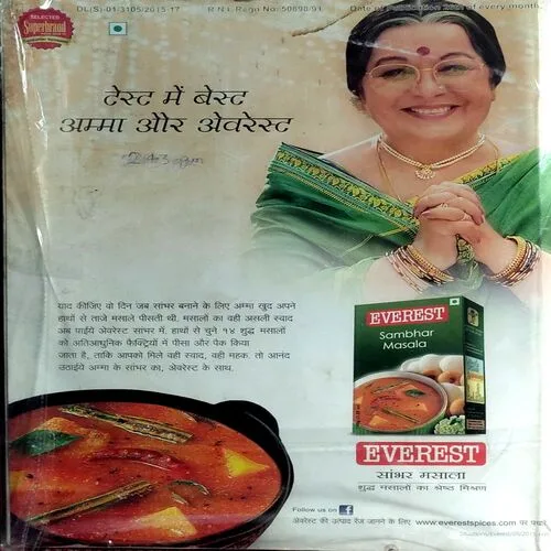 Grihlaxmi (Feb 2015)