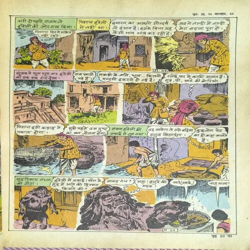 Document_42 Balhans ( June , 1996 )