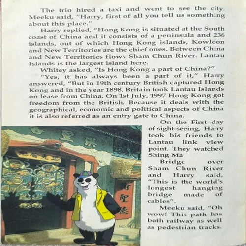 Document_42 Champak ( 1st October 2010 )