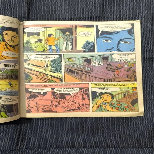 Bhadur Aur Mayanagri Ke Thag