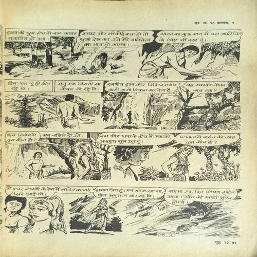 Document_43 Balhans ( June , 1996 )