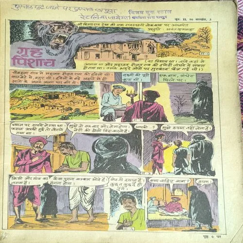 Document_44 Balhans ( June , 1996 )