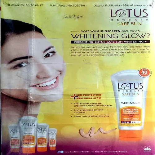 Grihlaxmi (April 2016)