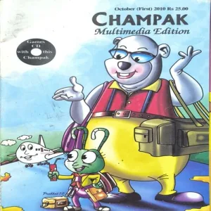 Champak ( 1st October 2010 )