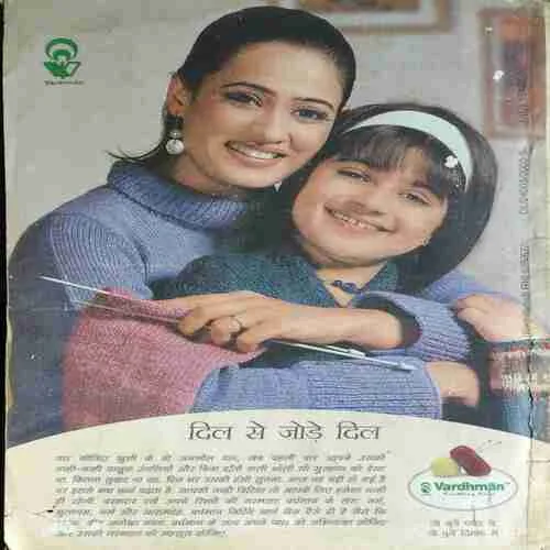 Document_45 Sarita ( 1st September 2004 )