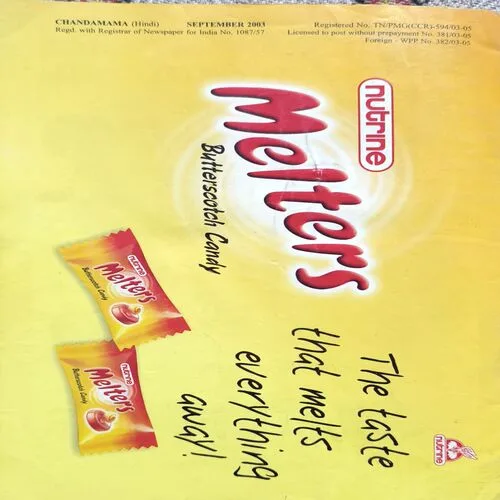 Chandamama ( September 2003 )