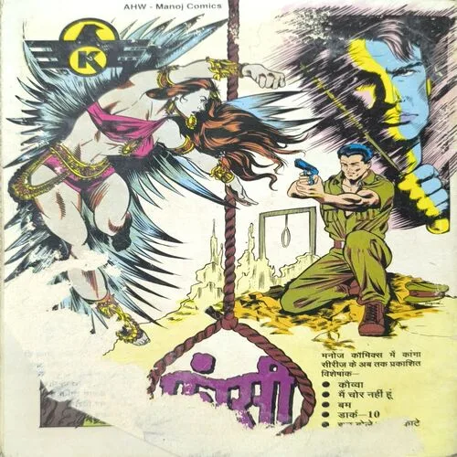 Document_46 Shaitanon Ka Shikari ( Back Cover Down Side Corner Cut )