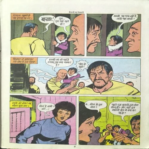 Document_47 Shaitanon Ka Shikari ( Back Cover Down Side Corner Cut )