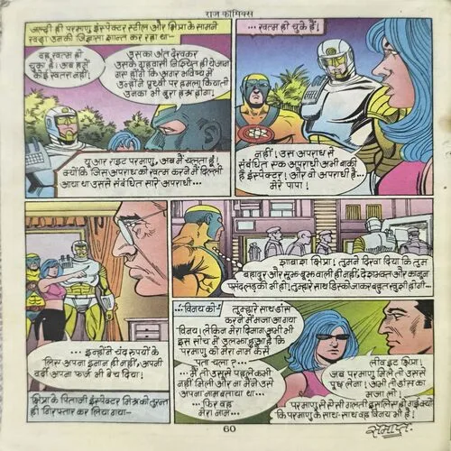 Vinashak ( Coverless )