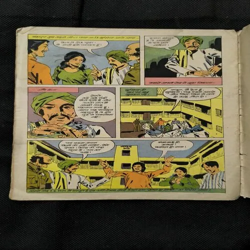 Bhadur Aur Thagon Ka Giroh