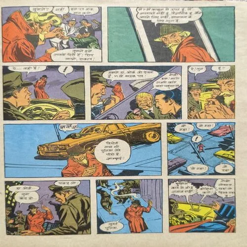 Document_47 Pagal Vaigyanik