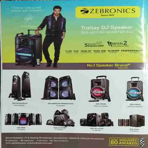 Film Fare ( February 2019 )