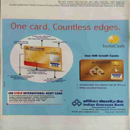 Dalal Street ( 21st August 2006)