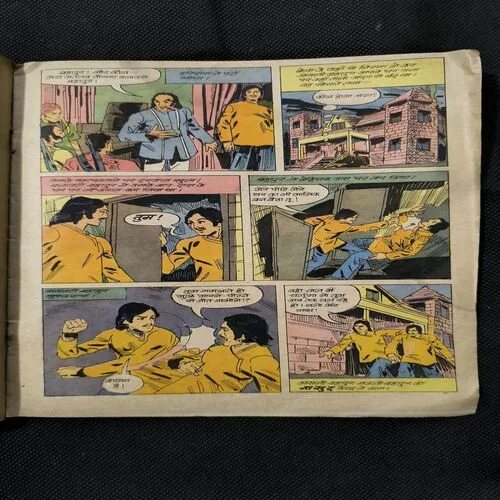 Bhadur Aur Thagon Ka Giroh