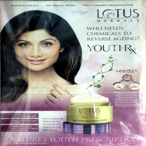 Document_48 Grihlaxmi (Sept 2017)