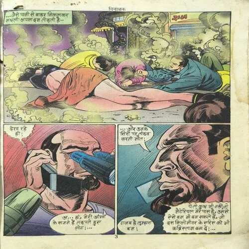 Vinashak ( Coverless )