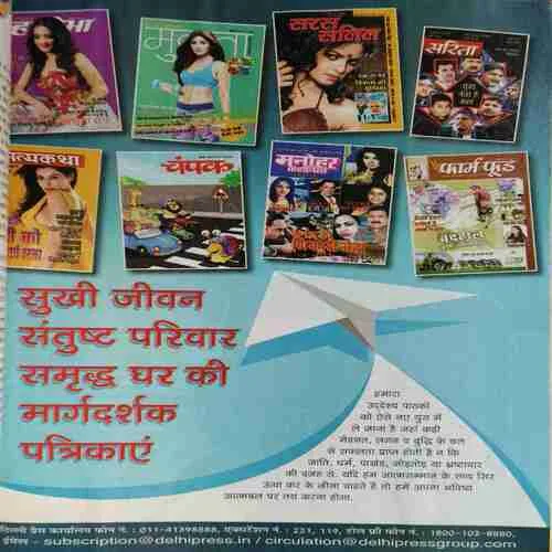 Document_50 Grihshobha ( 1st December 2019 )