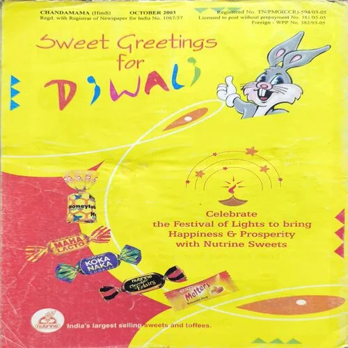 Chandamama ( October 2003 )