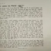 Document_51 Zimmedari ki Shakti ( No. of Pages = 133 ) ( By = Suresh Mohan Semwala )