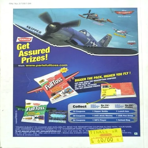 Tinkle Digest ( November 2013 )