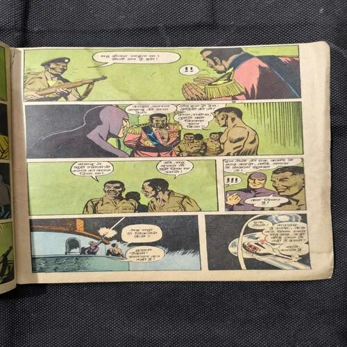 Document_53 Khooni General ( Front Cover Upper Side Small Cut )