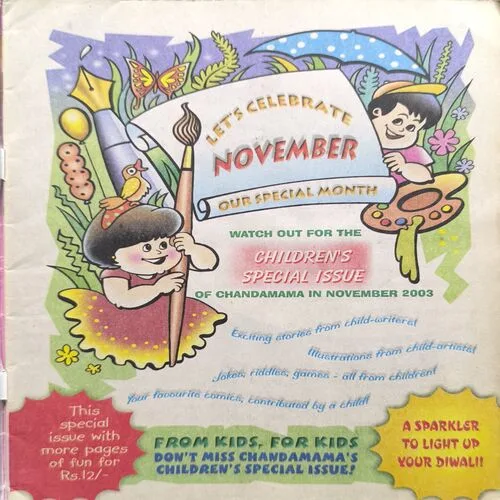 Chandamama ( October 2003 )