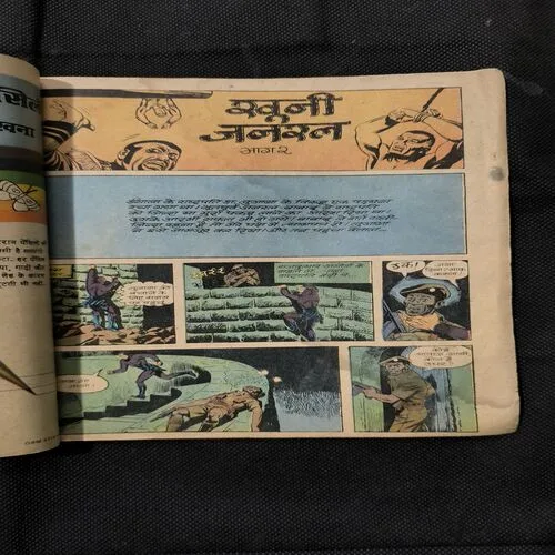 Document_54 Khooni General ( Front Cover Upper Side Small Cut )