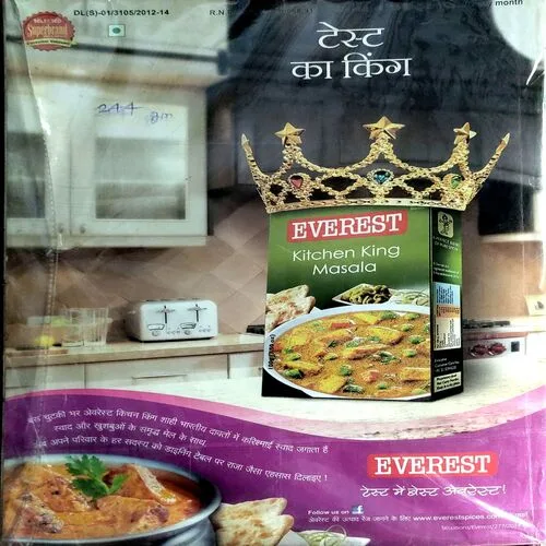 Grihlaxmi (jan 2015)