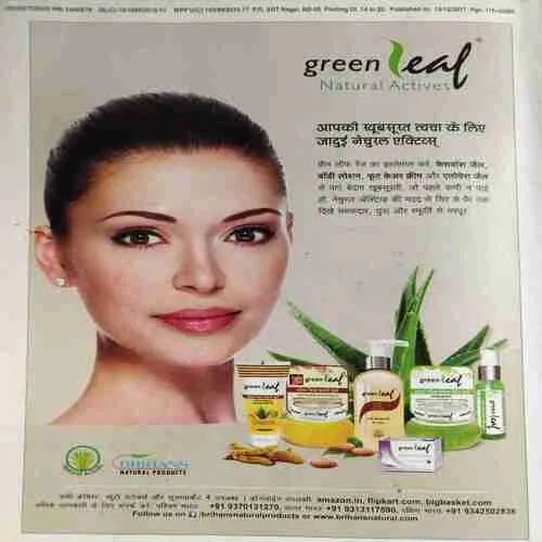 Document_54 Grihshobha ( 2nd December 2017 )