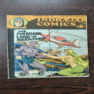 The Forbidden Land Of Karapura [ Part - 2 ]