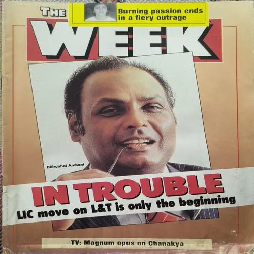 Document_55 The Week ( April 1990 )