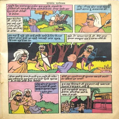 Document_57 MOTU-PATLU AUR Lakhon Ke Heere ( Page no-1to20 Right Side Small Cut But Not Story Impact. )