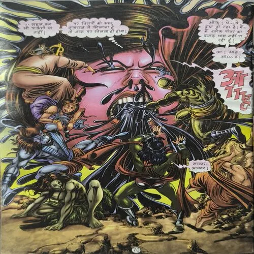 Rann Kand ( Last Page Damage )