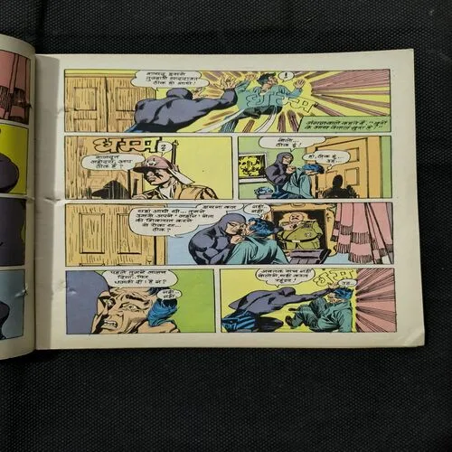 Khunkhar Tanashah Part 2