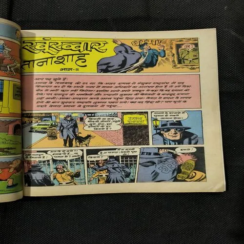 Khunkhar Tanashah Part 2