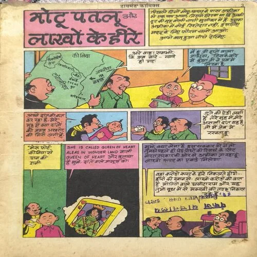 Document_59 MOTU-PATLU AUR Lakhon Ke Heere ( Page no-1to20 Right Side Small Cut But Not Story Impact. )