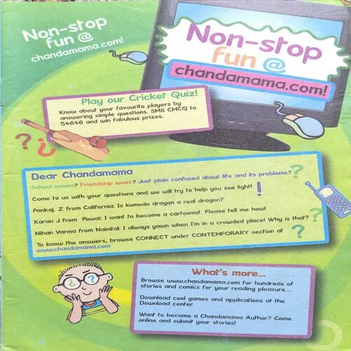 Chandamama ( March 2009 )