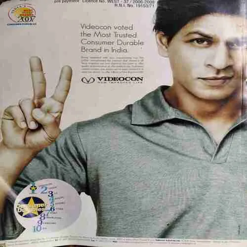 Star dust ( August 2007 )