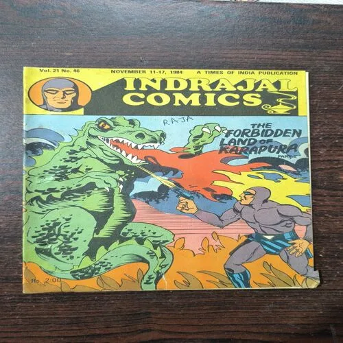 The Forbidden Land Of Karapura [ Part - 1 )