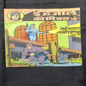 Khunkhar Tanashah Part 2