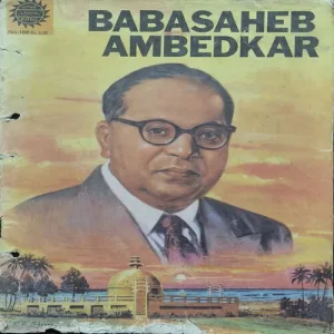 Document_60 Babasaheb Ambedkar ( All Pages Down Side Small Cut But Not Story Impact. )