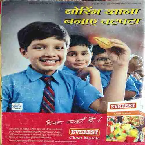 Meri Saheli ( February 2007 )