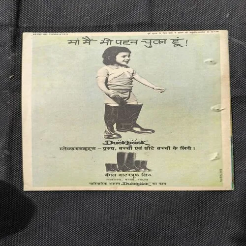 Gufaa Ka Khajana Part-2