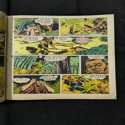 Gufaa Ka Khajana Part-2