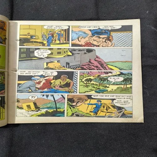 Gufaa Ka Khajana Part-2